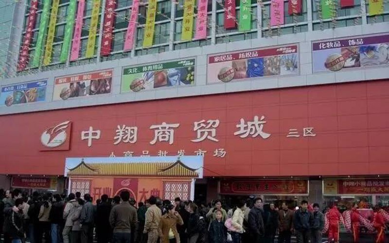 昆山商贸公司动态:市场变化与应对策略